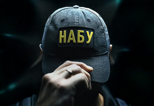 У НАБУ прокоментували норму законопроєкту Зеленського